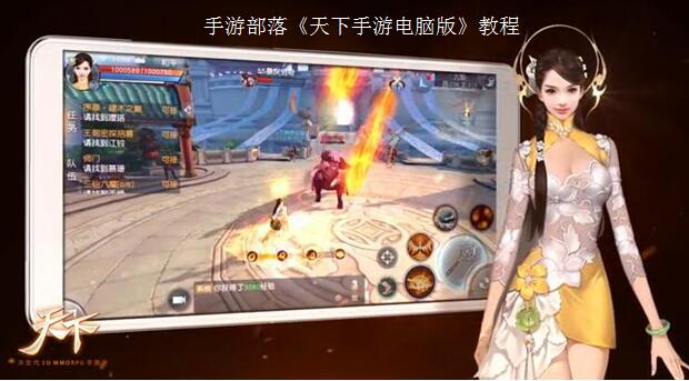 手游天下搬砖攻略_手游天下怎么赚钱_2021天下手游新手攻略