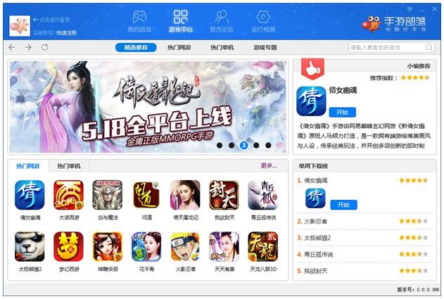 手游天下怎么赚钱_2021天下手游新手攻略_手游天下搬砖攻略
