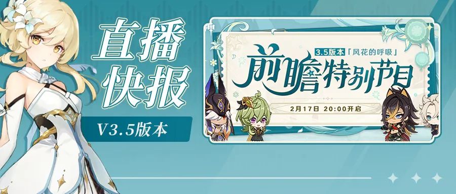 原神须弥主线任务攻略_原神须弥神_原神须弥主线怎么开
