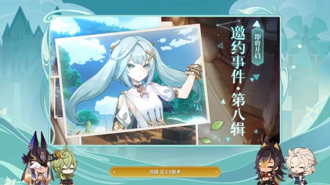 原神须弥神_原神须弥主线任务攻略_原神须弥主线怎么开