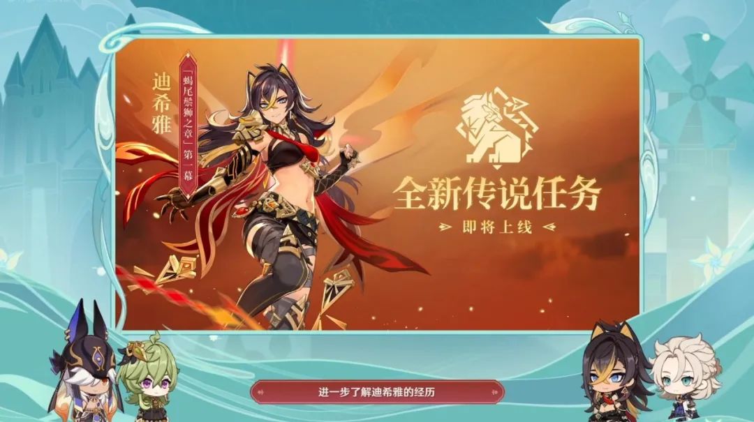 原神须弥主线怎么开_原神须弥主线任务攻略_原神须弥神