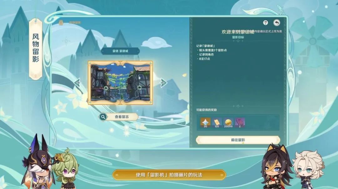 原神须弥主线怎么开_原神须弥神_原神须弥主线任务攻略
