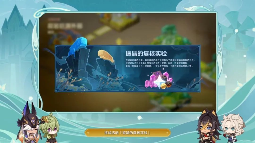 原神须弥主线怎么开_原神须弥主线任务攻略_原神须弥神