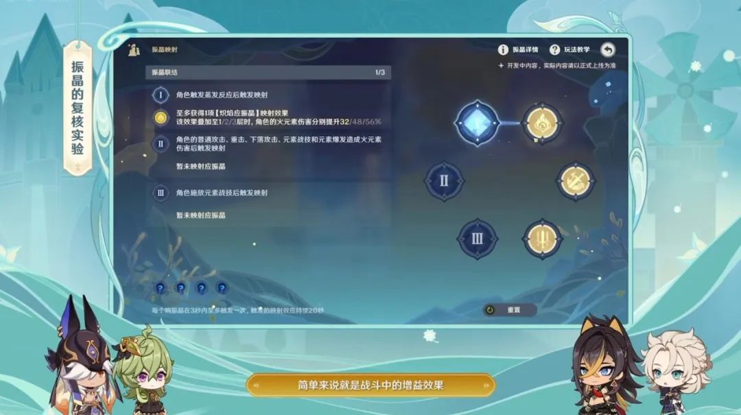 原神须弥主线任务攻略_原神须弥神_原神须弥主线怎么开