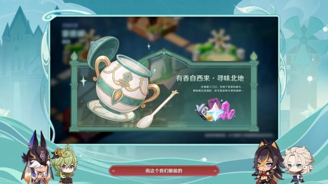 原神须弥主线任务攻略_原神须弥主线怎么开_原神须弥神