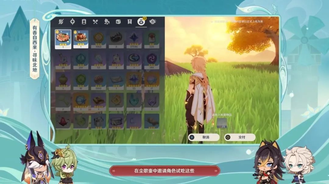 原神须弥神_原神须弥主线怎么开_原神须弥主线任务攻略