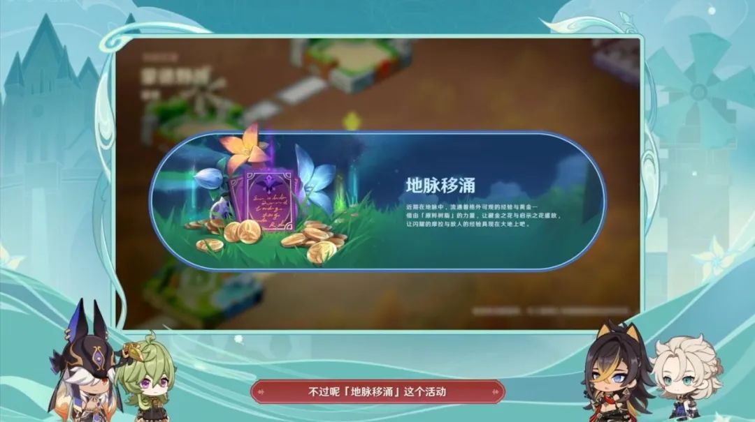 原神须弥主线怎么开_原神须弥主线任务攻略_原神须弥神