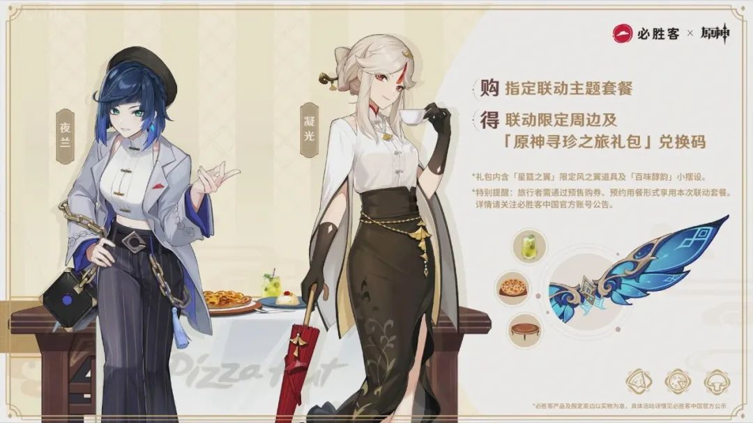 原神须弥主线任务攻略_原神须弥主线怎么开_原神须弥神