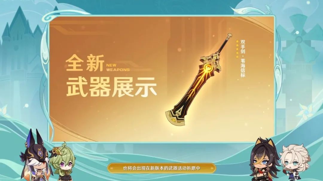 原神须弥主线任务攻略_原神须弥主线怎么开_原神须弥神