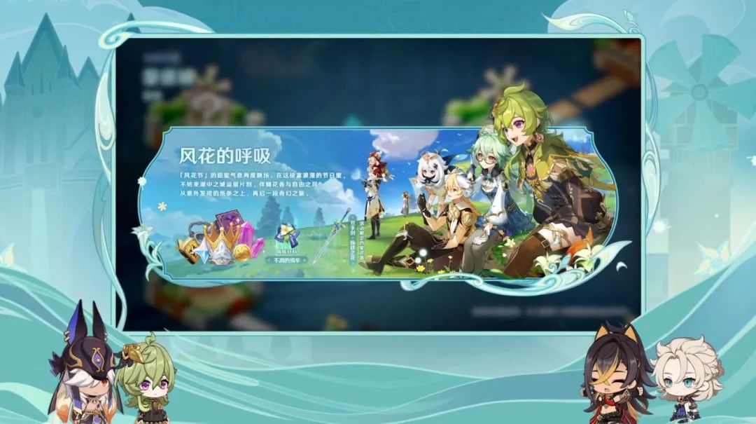 原神须弥神_原神须弥主线怎么开_原神须弥主线任务攻略