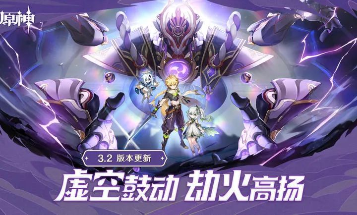 原神须弥主线任务攻略_原神须弥主线任务攻略_原神须弥主线任务攻略