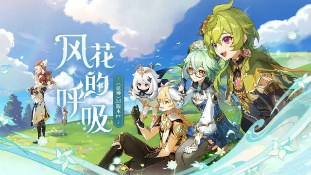 原神须弥主线任务攻略_原神须弥主线任务攻略_原神须弥主线任务攻略