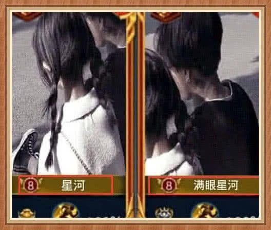 王者荣耀：00后“蠢萌”王者情侣名，老阿姨叔叔们看了哈哈笑