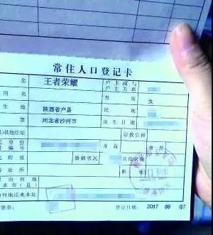 王者荣耀名字繁体字_王者繁体荣耀名字字体怎么改_2019王者荣耀繁体名字大全