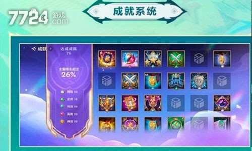 游戏成就名称_成就名称游戏有哪些_成就名称游戏怎么写