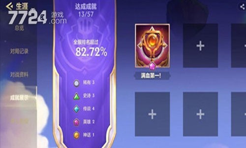 游戏成就名称_成就名称游戏怎么写_成就名称游戏有哪些