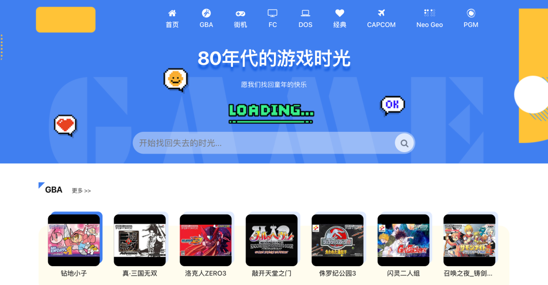 怀旧经典，单机游戏和Switch游戏免费玩
