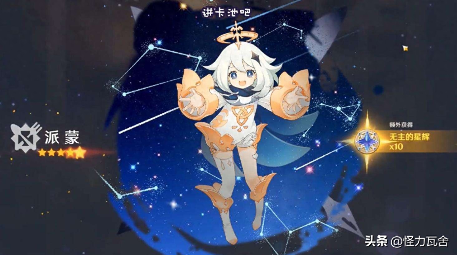 原神游戏攻略软件_原神游戏攻略软件_原神游戏攻略软件