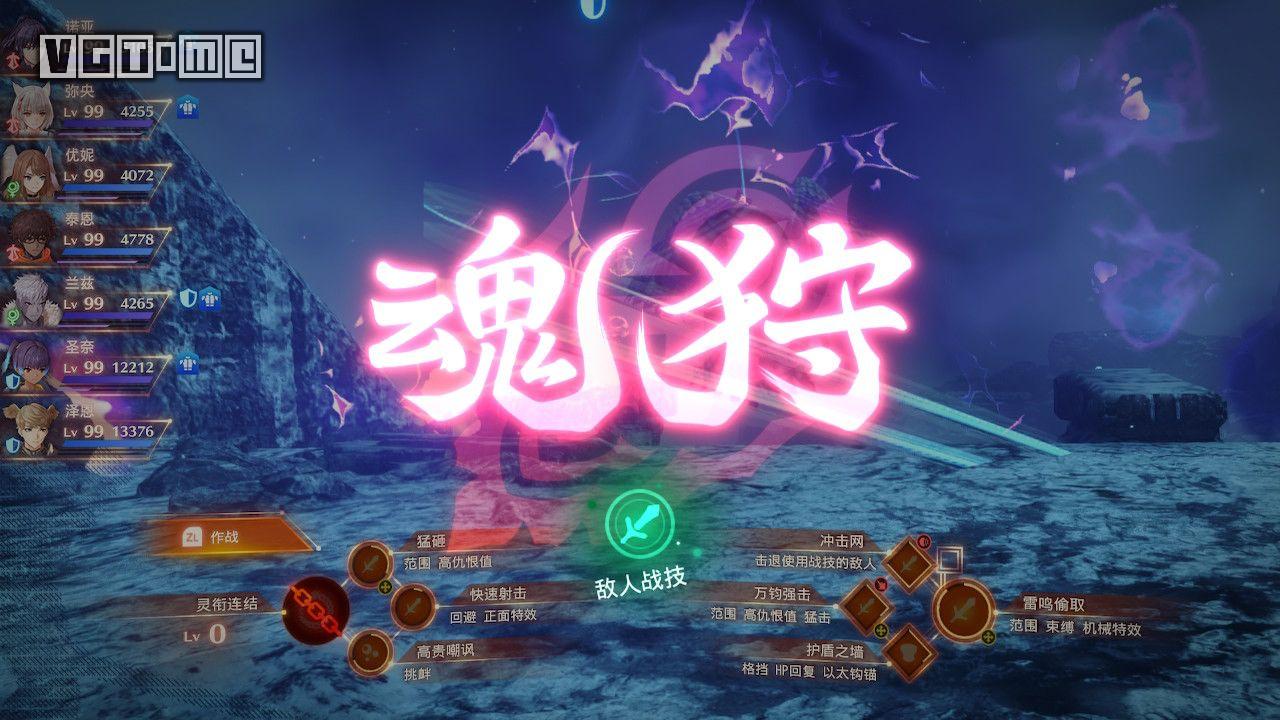 队伍有同伴职阶为灵魂骇客，打倒对应的珍稀怪就能获得相应的能力