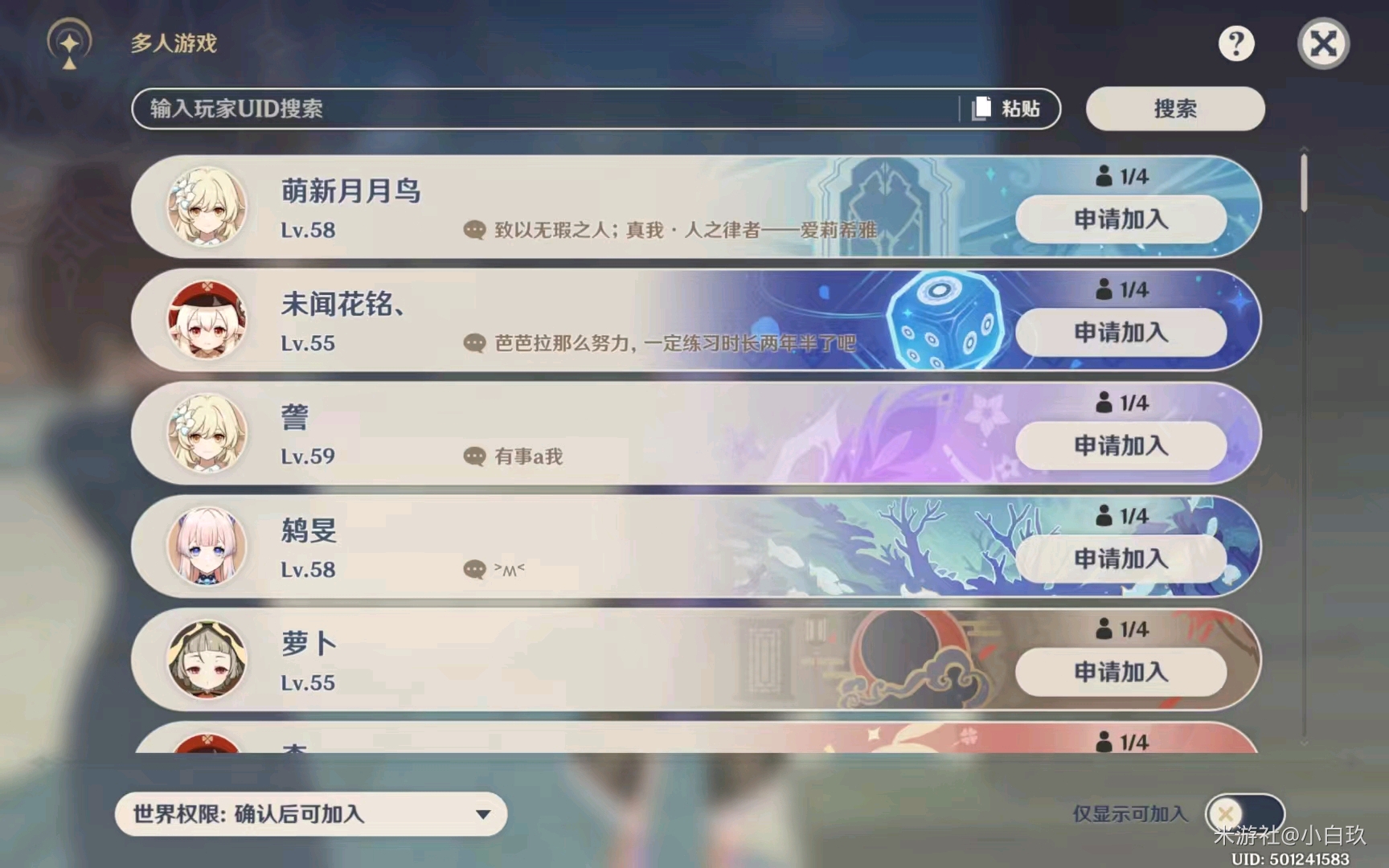 原神角色攻略_原神角色技巧_原神攻略角色