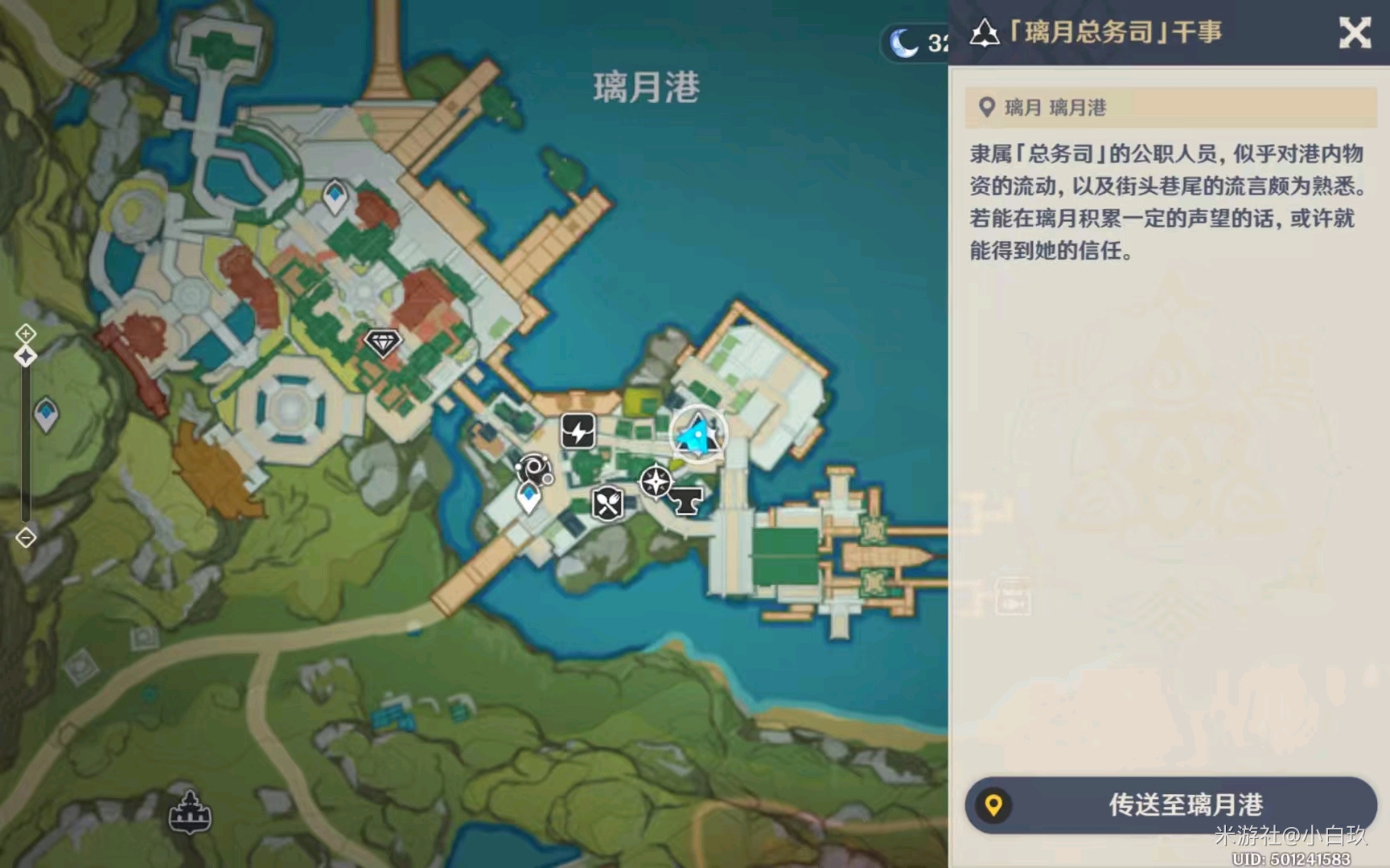 原神角色技巧_原神角色攻略_原神攻略角色