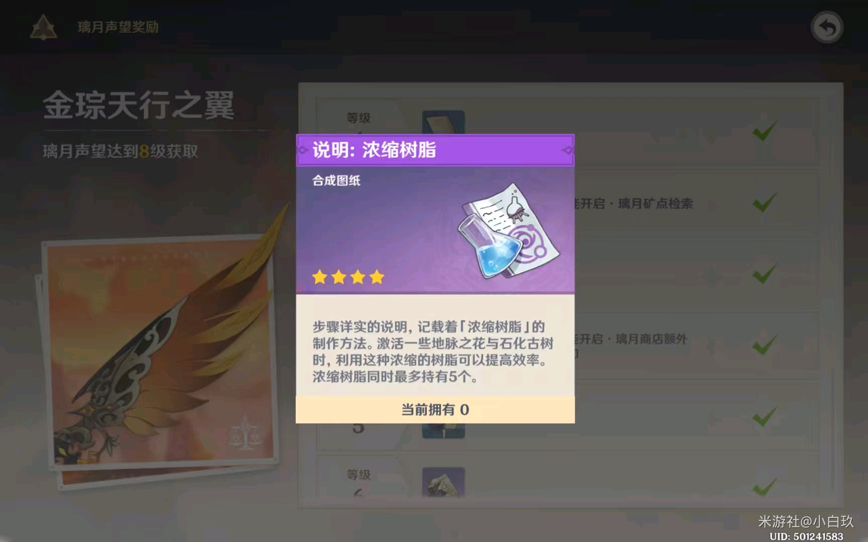 原神角色攻略_原神角色技巧_原神攻略角色