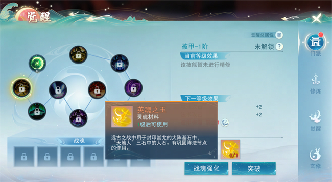 觉醒攻略游戏推荐_觉醒游戏攻略_觉醒攻略游戏大全