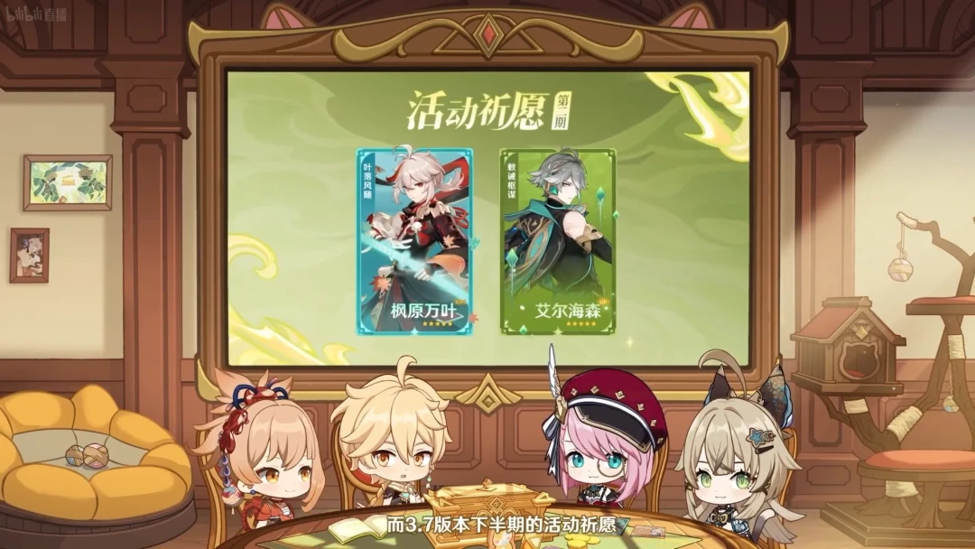 原神角色位置搭配_原神角色攻略_原神攻略角色