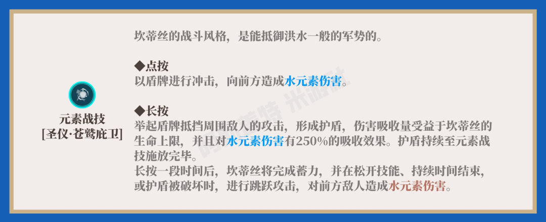 原神角色攻略_原神攻略角色_原神角色位置搭配