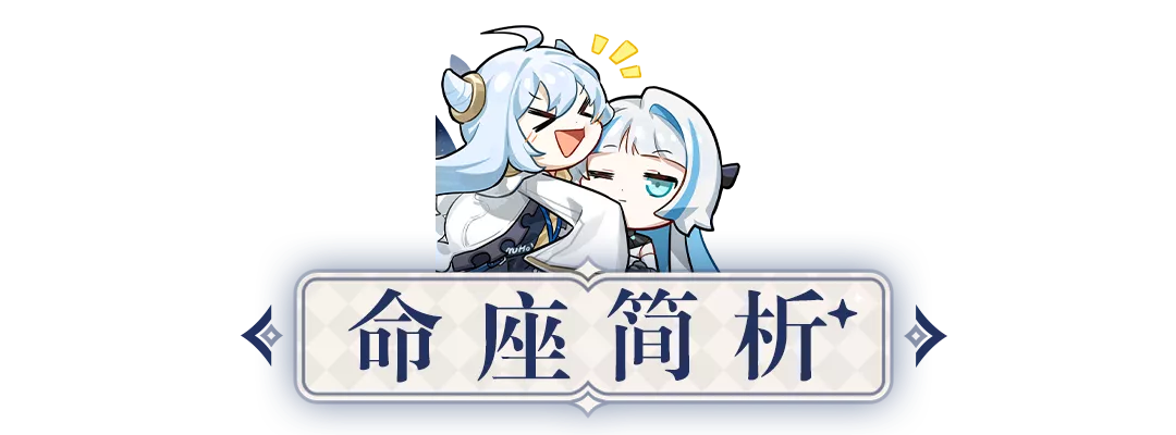 原神攻略角色_原神角色技巧_原神角色攻略一图流