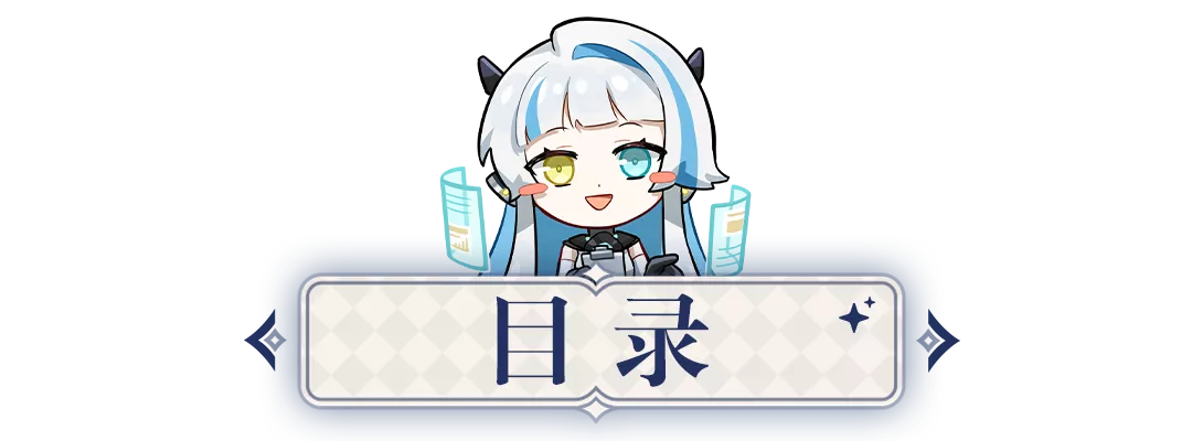 原神攻略角色_原神角色技巧_原神角色攻略一图流