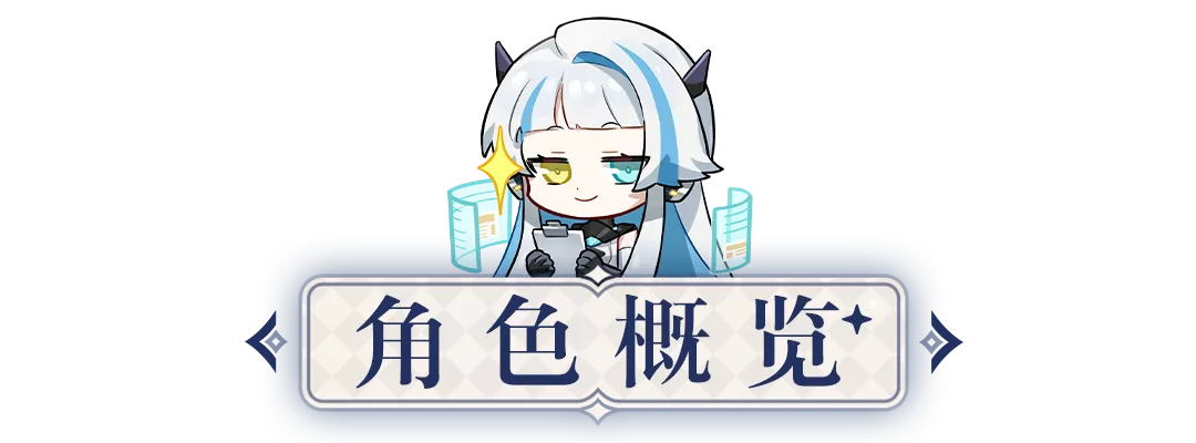 原神角色攻略一图流_原神攻略角色_原神角色技巧