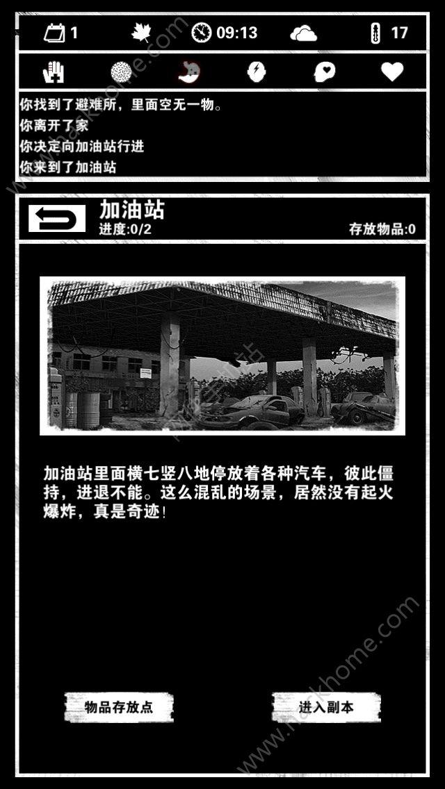 末日求生攻略大全 末日求生死亡日记剧情篇生存攻略[多图]图片2