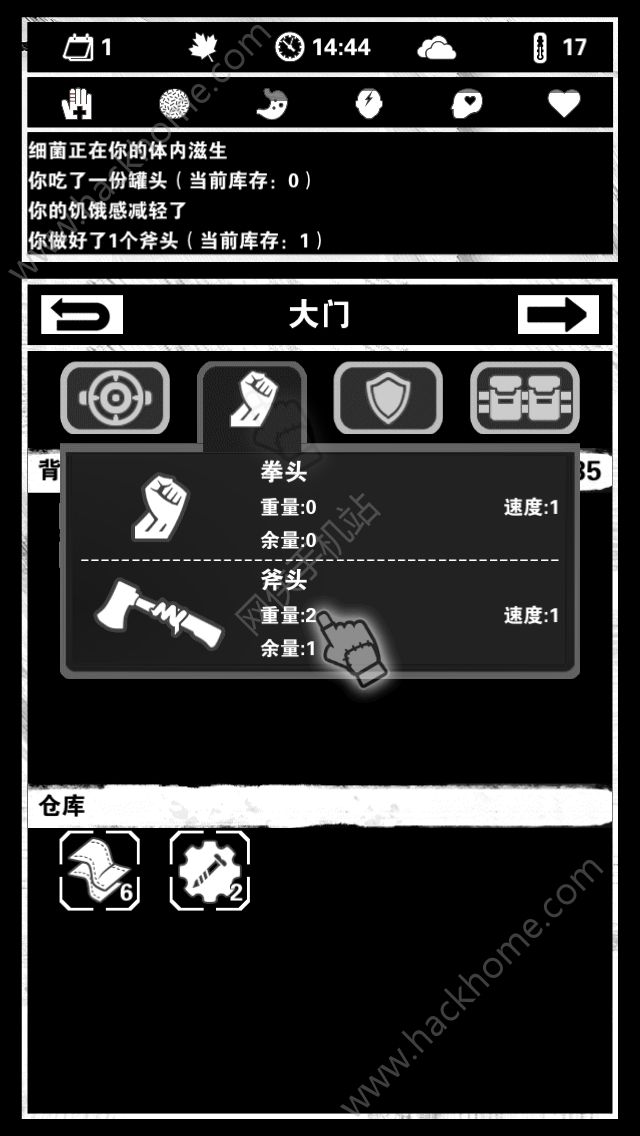 末日求生攻略大全 末日求生死亡日记剧情篇生存攻略[多图]图片4