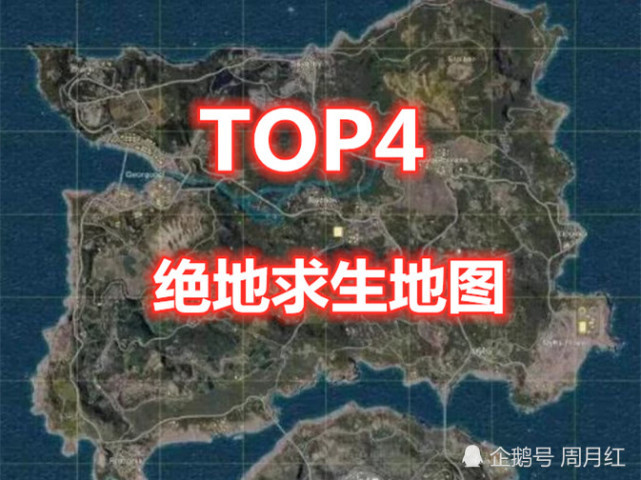 游戏历史上最受欢迎的地图，王者峡谷仅排第2，第1毋庸置疑！
