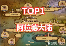 好听的游戏地图名字_好听的游戏地图名字_好听的游戏地图名字