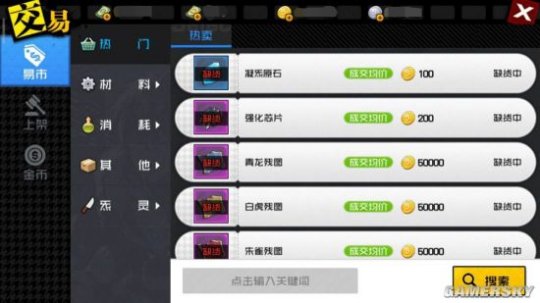 “赚钱手游”_天下手游赚钱攻略_手游攻略赚钱天下怎么玩