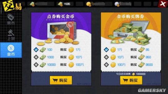 “赚钱手游”_手游攻略赚钱天下怎么玩_天下手游赚钱攻略