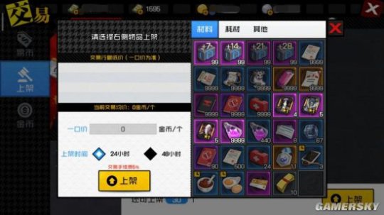 天下手游赚钱攻略_手游攻略赚钱天下怎么玩_“赚钱手游”