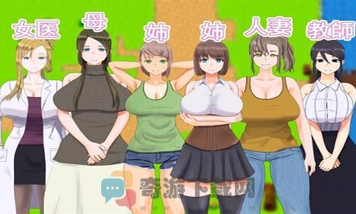 正太的暑假繁星新春版