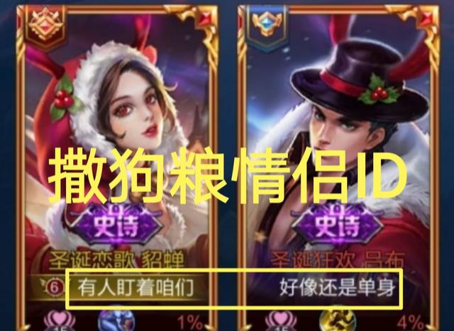 王者情侣名_王者游戏情侣名字_2020王者游戏情侣名字