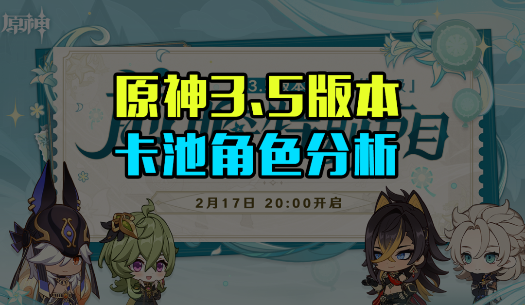 原神基础攻略_原神攻略技巧_原神基础攻击是什么