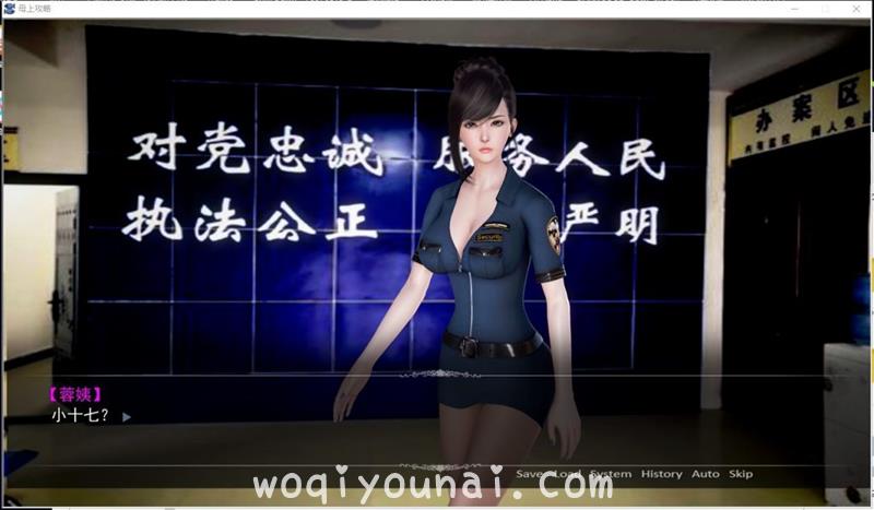 Game -【国产SLG/动态】母上攻略 V3.0 PC+安卓 中文整合版+CG【更新/15G】 - [ybmq1314.com] No.5