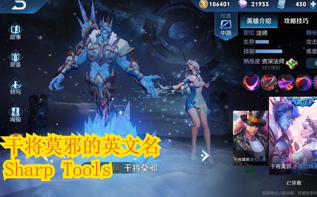 王者荣耀意思名字有哪些_王者荣耀名字含义_王者荣耀有意思的名字