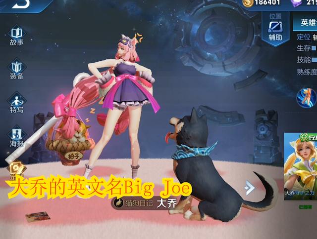王者荣耀有意思的名字_王者荣耀名字含义_王者荣耀意思名字有哪些