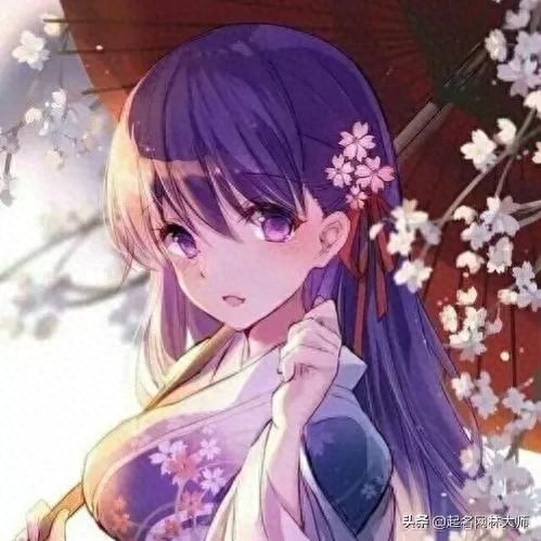 2个字古风诗意唯美游戏名字_唯美的古风游戏名字_古风诗意的游戏id