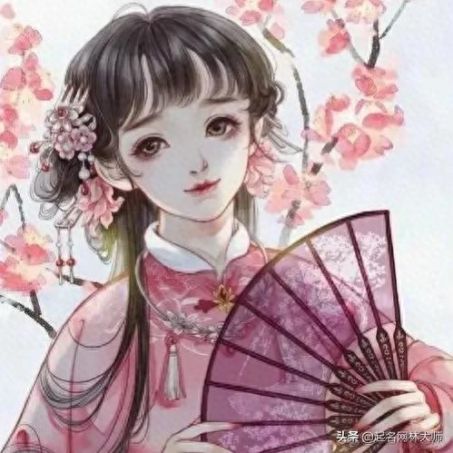 古风诗意的游戏id_唯美的古风游戏名字_2个字古风诗意唯美游戏名字