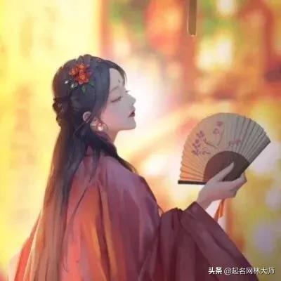 唯美的古风游戏名字_古风诗意的游戏id_2个字古风诗意唯美游戏名字