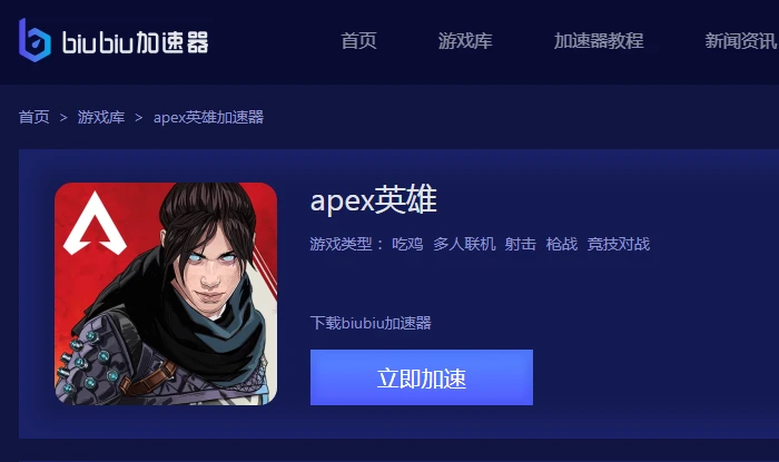怎么玩apex手游_手游玩什么_手游玩家最多的是什么游戏
