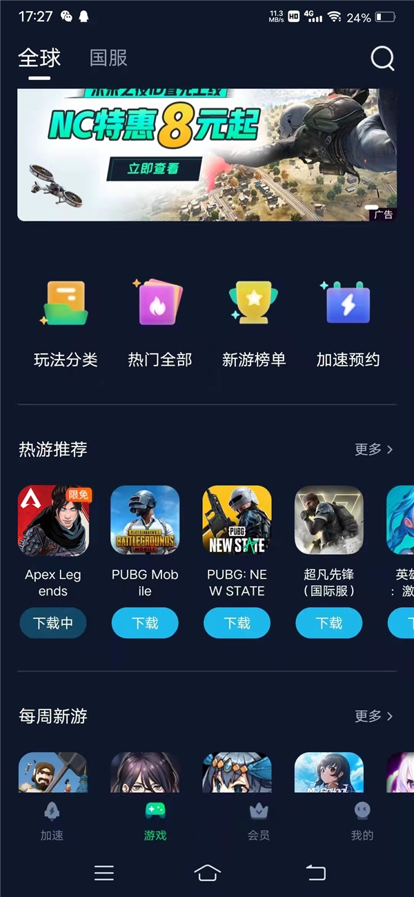 手游玩家最多的是什么游戏_怎么玩apex手游_手游玩什么